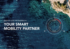 2020 SUSTAINABILITY REPORT