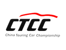 CTCC（中国ツーリングカー選手権）