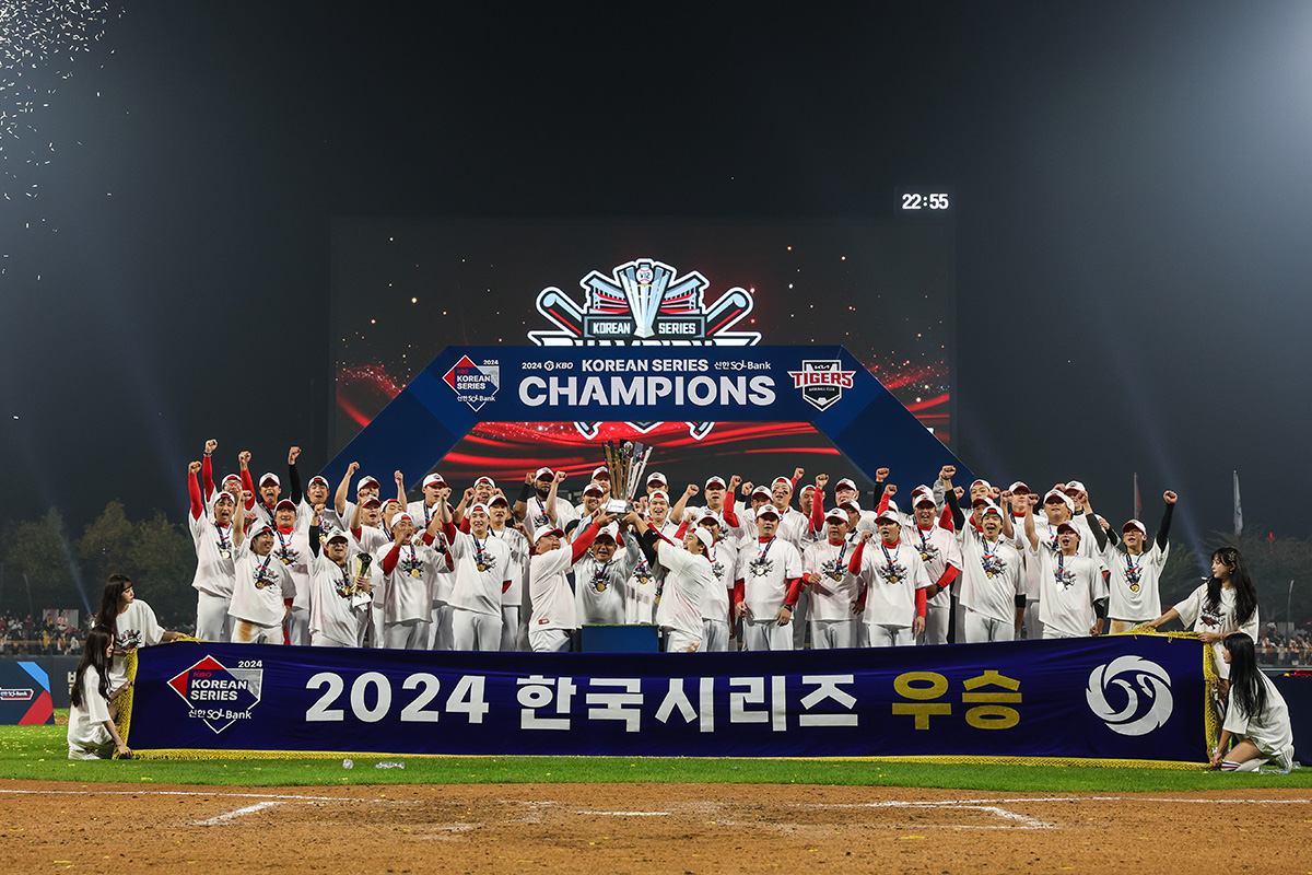 토트넘 핫스퍼