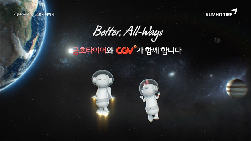 cgv