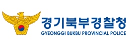 경기북부경찰청